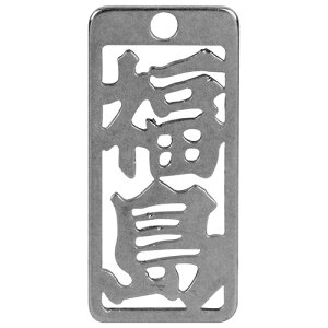 m20܂ł䂤pPΉn}lXN eD  No296