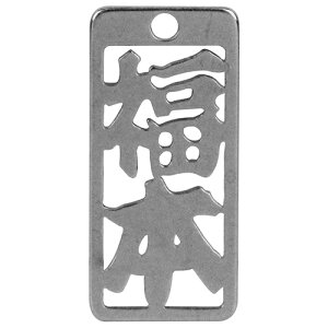 m20܂ł䂤pPΉn}lXN eD { No298