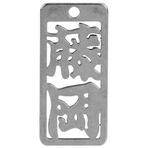 m20܂ł䂤pPΉn}lXN eD  No300