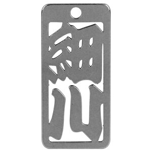 m20܂ł䂤pPΉn}lXN eD א No312