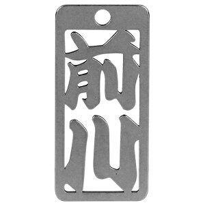 m20܂ł䂤pPΉn}lXN eD O No320