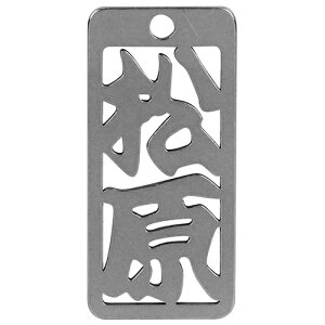 m20܂ł䂤pPΉn}lXN eD  No334