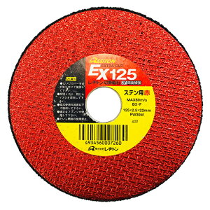 �m11�܂ł䂤�p�P�Ή��n���a�g�� EX125 �� PW30M 1�� 125X2.5X22