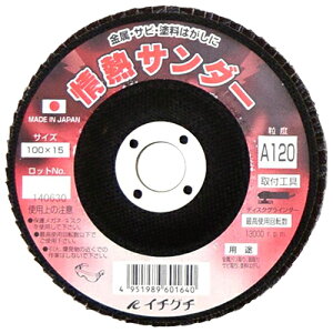 m10܂ł䂤pPΉnBS MT_[ A 120 120 60164