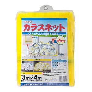 _CI JXlbg 4mm 3X4m F