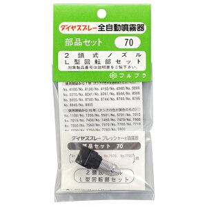 m10܂ł䂤pPΉntv L^Zbg NO.70