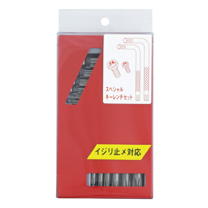 楽天市場】［1個までゆうパケ対応］SEK スペシャルTキーレンチセット 