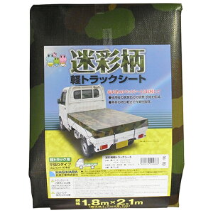 ^[s[ H ^[s[ ygbNV[g 1.8m×2.1m 1.8mX2.1m