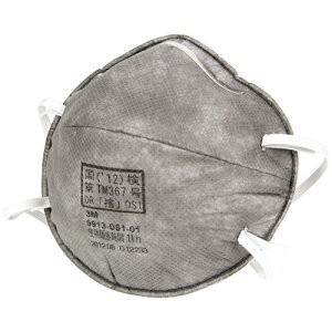 3M h}XN10P 9913-DS1T