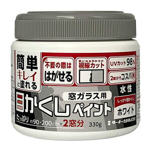 ^[i[ KXpڂyCg330g zCg 330g zCgyizmډBn