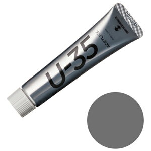 y݌Ɍzm20܂ł䂤pPΉn^[i[ U-35ANbNX j[gO[5 UA020735 20mLyiz