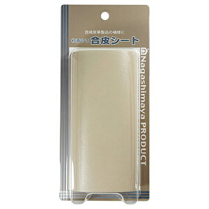 ܂H Ȃ܂ StV[g x[W 200X130mmyiz