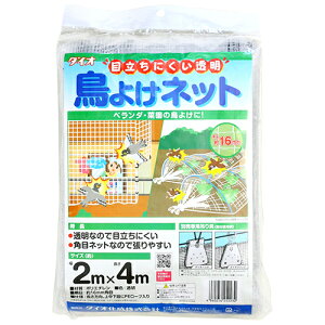 �_�C�I���� �ڗ����ɂ����������悯�l�b�g 2mx4m