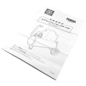 Y i GA[RvbT[pi:SR102 戵 2C03HIA03