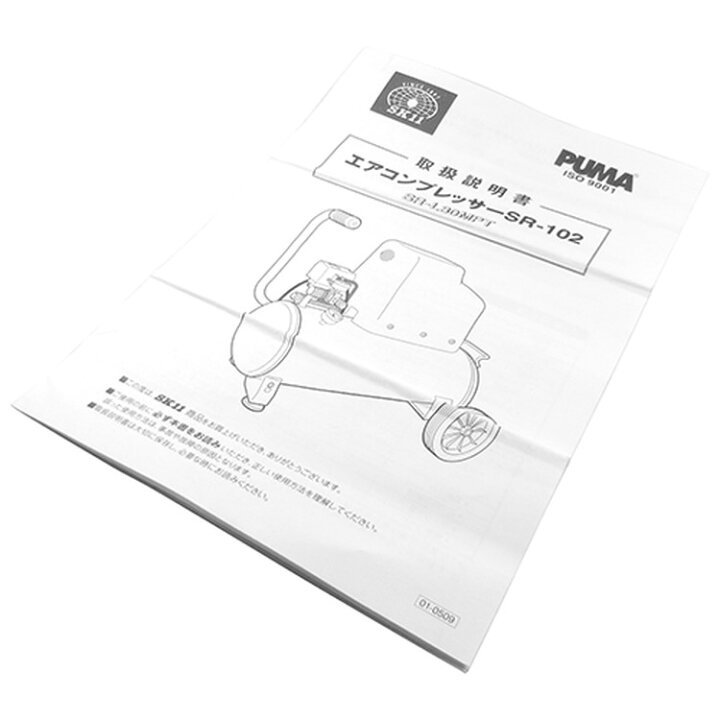楽天市場】藤原産業 部品 エアーコンプレッサー用部品:SR102 取扱説明 