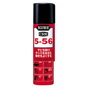 KURE 5-56 2001 70mlyiz