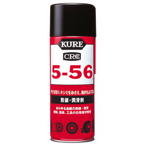 KURE KURE 5-56 hKE 1005 430mlyiz