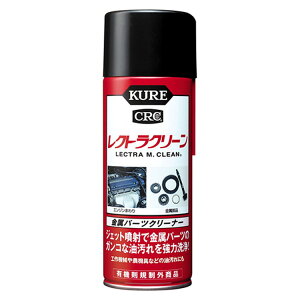 KURE NgN[ 1012 380mlyiz