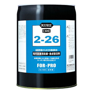 KURE 2-26 1023 5Kyiz