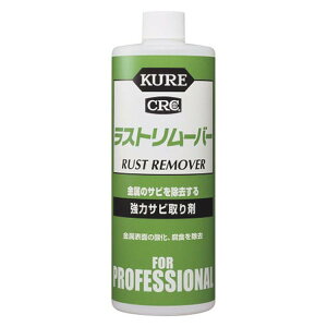 KURE Xg[o[ 1028 420mlyiz