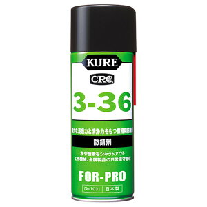 KURE KURE 3-36 HƗphK 1031 430mlyiz