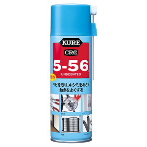 KURE H 1048 5-56  330ml 1048 330mlyiz