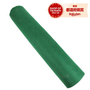 H tFg[ O[ FR-008 a20cmXH90cm 20mm|pn