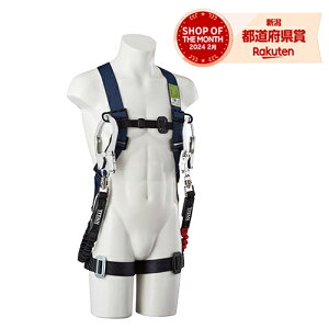 タイタン フルハーネス型TBハーネス+EXJダブルランヤード TBハーネス+EXJダブル TBN-10B-DERW01-M