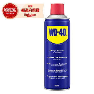 WD-40 MUP 400ml