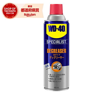 WD-40 SPECIALIST �f�B�O���[�T�[�A�^�C�v 450mL
