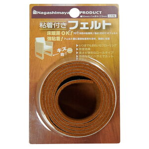܂H Ȃ܂ SttFg(LYAsh~΍) 50mmX1m x[W FELT-R50-BEyiz