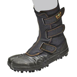 荘快堂 安全スパイクシューズ 山彦 I-78 23.0cm【取寄品】