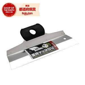 CmEG ProJbgK250 250MM