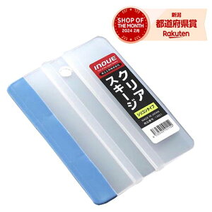 m16܂ł䂤pPΉnCmEG NAXL[W VR^Cv 13051