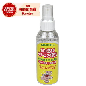 y݌Ɍz GXPCGX INCOS ʂ݂̃N[jO 150mLyiz