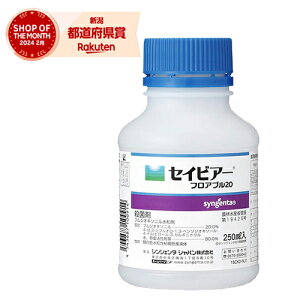 VWF^ ZCrA[tAu20 250ml a܁yiz