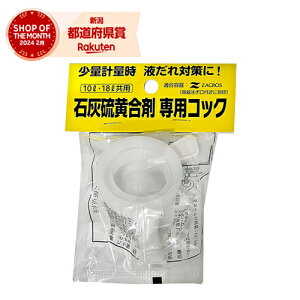 j`m[Ή ΊD pRbN 105x165x30mm 10 18LEyiz