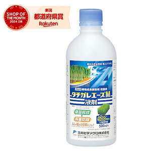 O䉻w ^`KG[XMt 500mlyiz