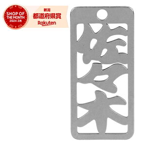 m20܂ł䂤pPΉn}lXN eD X No168