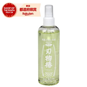 ���o�� �n���֖� �X�v���[�� 245ML