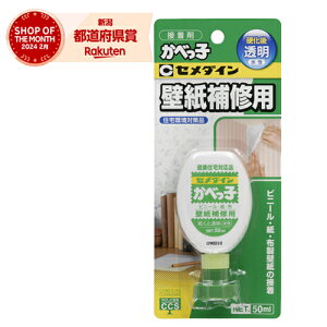 �Z���_�C�� ���ׂ��q CA-128 P50ml