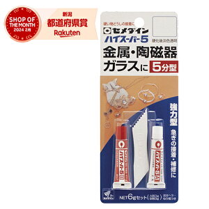 m10܂ł䂤pPΉnZ_C nCX[p[5 CA-187 P6gZbgyiz