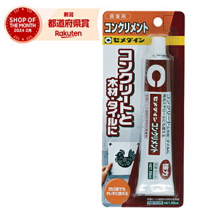 m2܂ł䂤pPΉnZ_C RNg P50ml CA-135