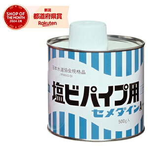 Z_C rpCvpA 500g AR-067