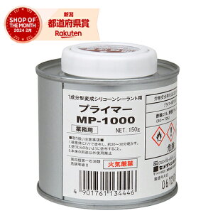 Z_C vC}[MP1000 SM-001 150g