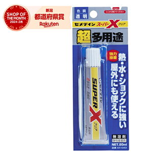 y݌Ɍzm5܂ł䂤pPΉnZ_C X[p[XNA X AX-043 P20mlyiz