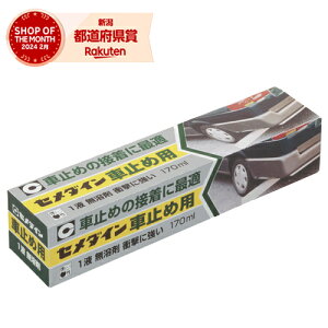 Z_C Ԏ~ߗp 170ml RE-215
