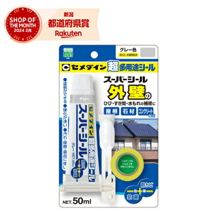 m1܂ł䂤pPΉnZ_C X[p[V[ O[ SX-016 50ml