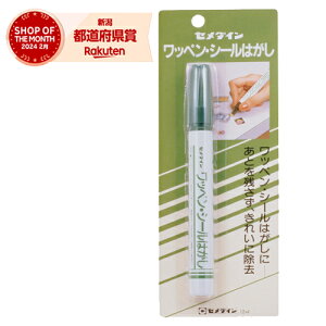 m10܂ł䂤pPΉnZ_C byV[͂ HC-144 P12mlyiz