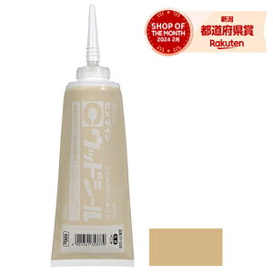 セメダイン ウッドシールベニヤ SY-006 500g